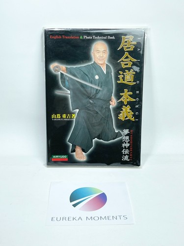 Livre technique photo iaido - technique,