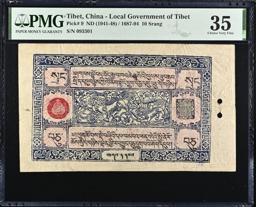 Tibet srang 1941 1948 - tibet, 1941/1948