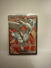 Reshiram EX 158/086 FA Full