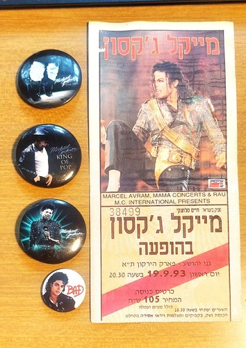 Michael jackson concert - michael, in