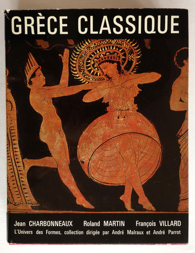 Grèce classique jean - grèce,