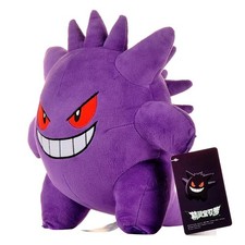 Pokemon sitting cuties plush - sitting,