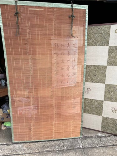 Store suspendu intérieur