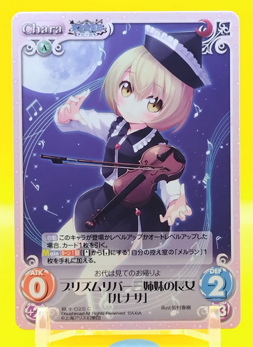 Touhou kontonfu chaos card tcg - touhou,
