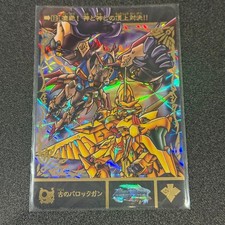 Ancien pistolet baroque 19