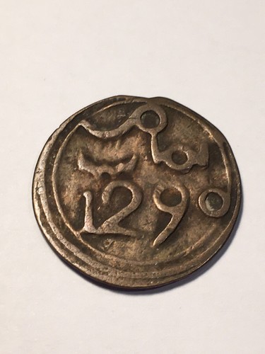 Monnaie maroc 1290 falus - monnaie,