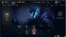 Compte League of legends. EUW Ancien, inatif account