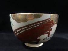 Bol À Thé Japonais Z1380