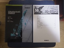 Catalogue d'équipements