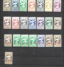 FRANCE COLONIES : 29 TIMBRES