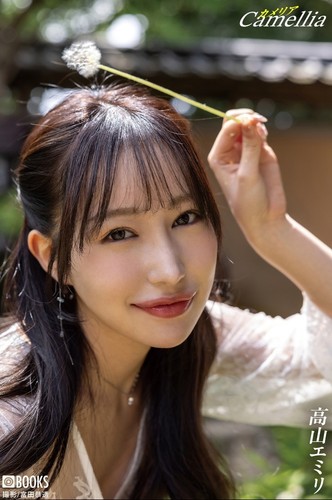 Emiri takayama photobook - takayama,