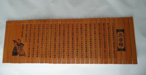 Ancient china bamboo scroll - china,