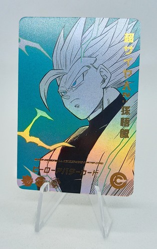 Gohan dragon ball heroes - dragon,