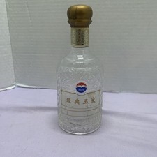 Moutai Bottle Empty Guizhou