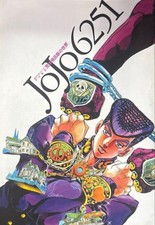 JoJo Bizarre Adventure Art