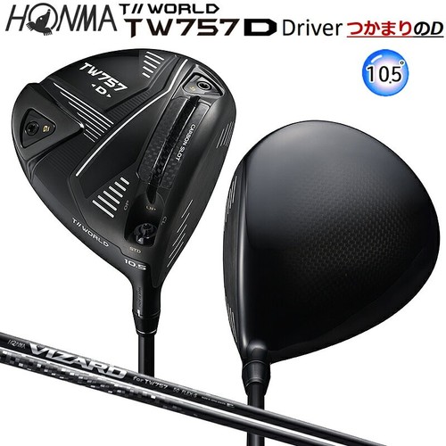 Pilote honma tw757 type - pilote,