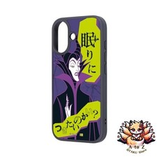 Nouvelle coque inglem - nouvelle,