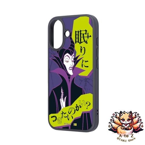 Nouvelle coque inglem pour - inglem,