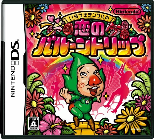 Usé nintendo irodzuki - nintendo,