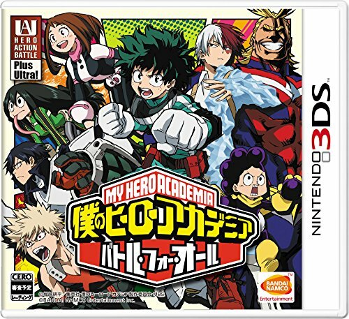 Bandai namco entertainment - bandai,