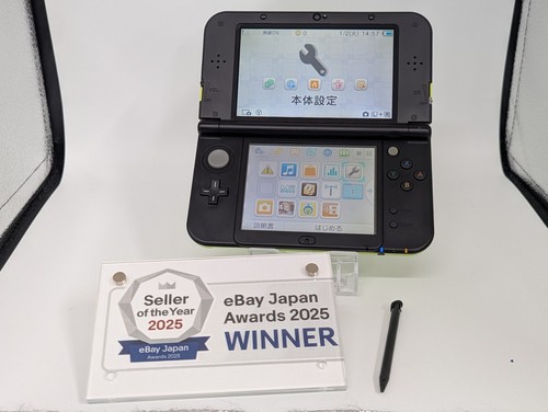 B2512 nintendo new - b2512, ll