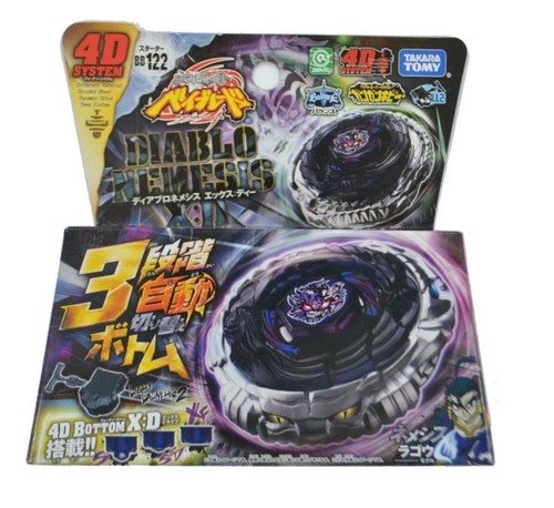 Toupie beyblade métal - toupie,