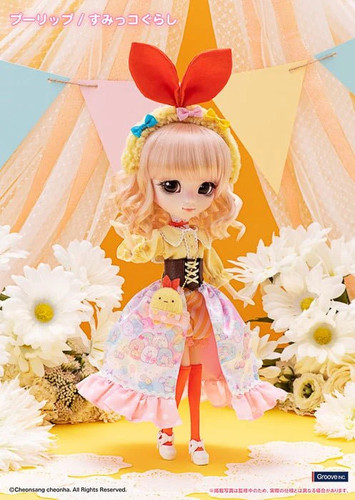Poupée pullip groove - poupée,