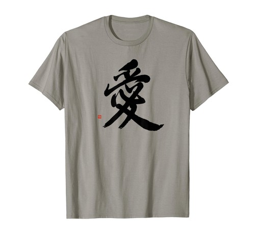 Kanji amour japonais - kanji,
