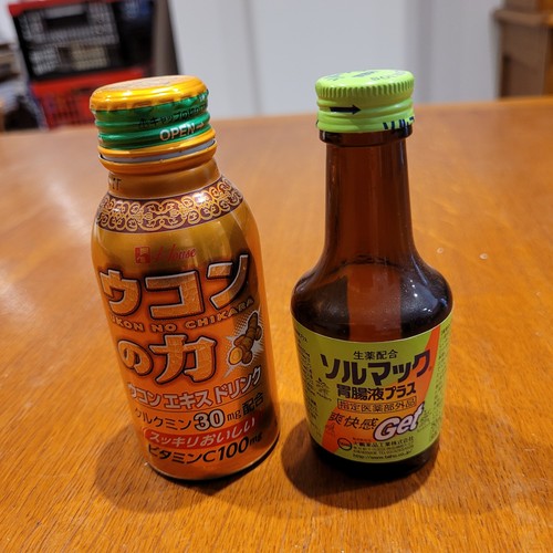 Lot mignonettes japon - lot,