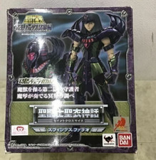 Bandai Saint Seiya Cloth Myth