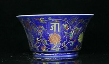 Daming Chenghua couleur émail