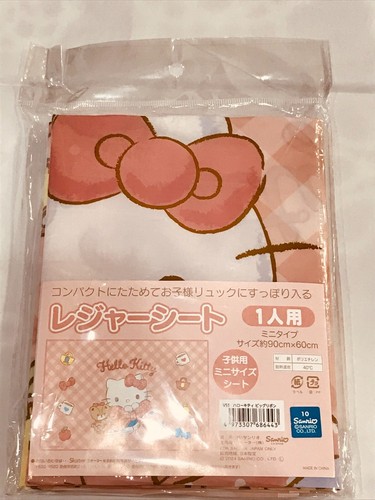 Hello kitty couverture - couverture, pour
