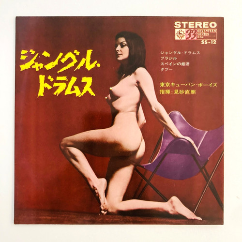 Sexy cover cheesecake tokyo - sexy,