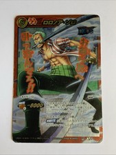 One Piece Miracle Battle