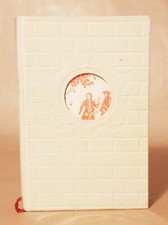 Chroniques de l'oeil de boeuf