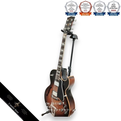 Guitare électrique gibson - électrique,