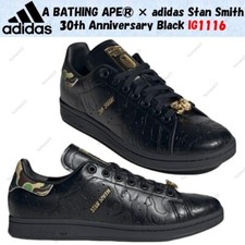 A BATHING APE®︎ × adidas