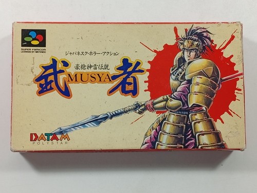 Gousou shinrai monogatari - shinrai,