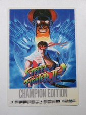 STREET FIGHTER II SHITAJIKI