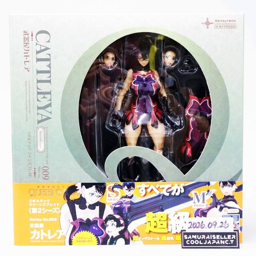 Figurine revoltech queens - revoltech,