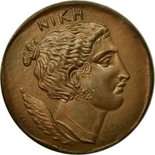 France, Jeton, 74ème Congrès des Notaires de France, Nice, 1977, Mauviel, SUP