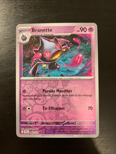 Carte pokémon reverse - carte,