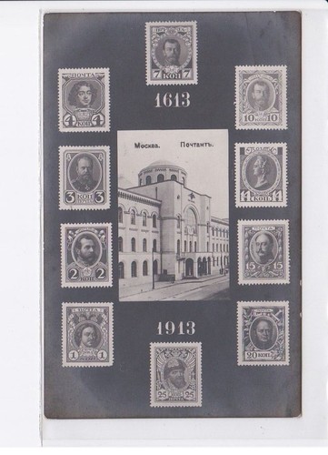 Russie famille impériale - famille,