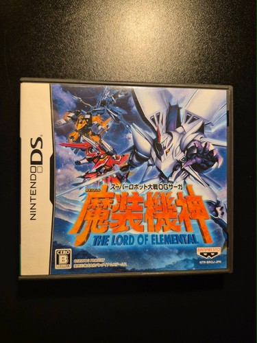 Super robot wars - wars, lord