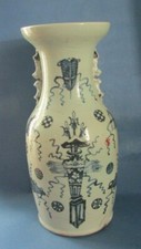 GRAND Vase Chinois  en