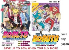 BORUTO NARUTO NEXT GENERATIONS