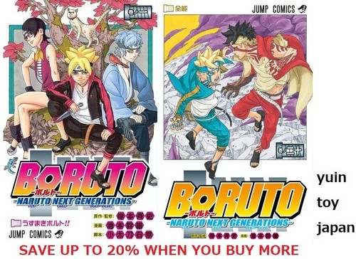 Boruto naruto next - boruto, generations