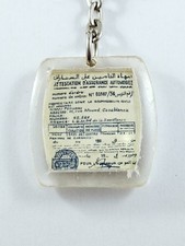 PORTE-CLES - LA GRANTIE