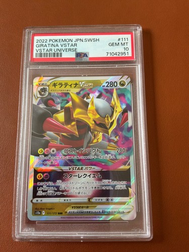 Carte pokemon japonaise - carte,