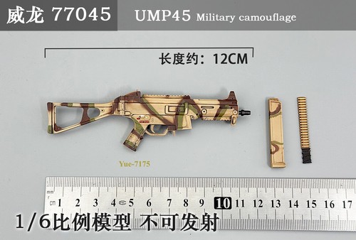 Dragon 77045 scale ump45 - 77045, 1/6
